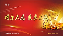 活动背景