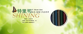 绿色背景小海报
