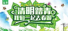45清明节