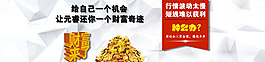 去年做的一个banner