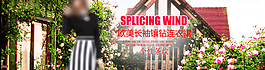 淘宝广告