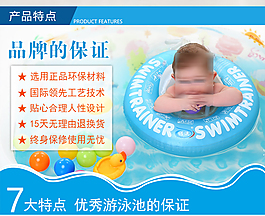 产品特点