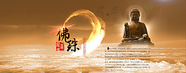 心情不好-麻痹老佛来给你和谐了