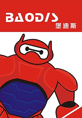 超能陆战队，大白，海报