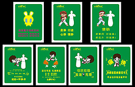 心理宣泄室挂图