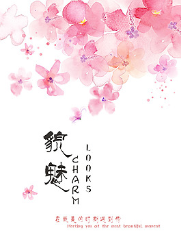 原创