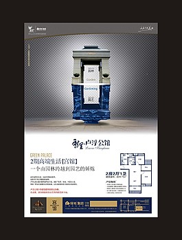 报版