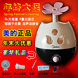 淘宝宝贝主图