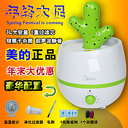 淘宝宝贝主图