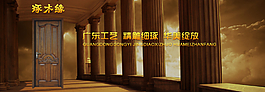 banner动画
