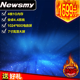 导航主图
