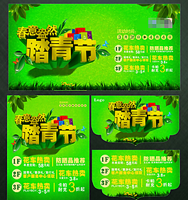 清明节文化