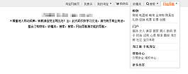 淘宝网顶部导航菜单JS特效素材