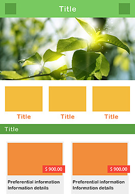 绿色手机APP首页UI设计