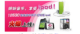 js焦点图广告代码JS网页特效