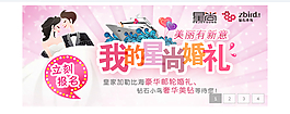 平滑滚动的Flash四屏焦点图代码
