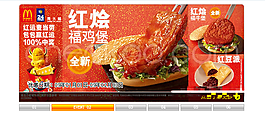 钱库网Flash滚动焦点图