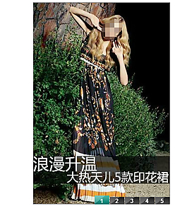 搜狐网Flash五屏焦点图广告代码