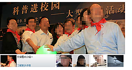 探索频道JS大焦点图效果