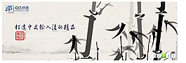 腾讯软件中心JS焦点图代码