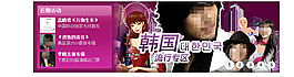 五屏flash js焦点图
