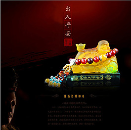 汽车摆件