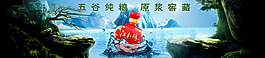 首页幻灯片