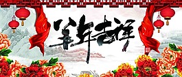 店面首页