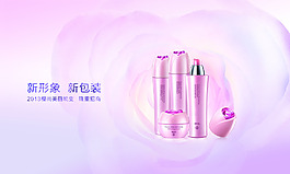 化妆品banner