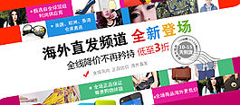 潮流海报