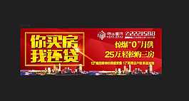 广告墙体