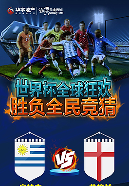 中国足球队20足球直播-NBA直播_英超_世界杯体育【超清在线观看】24世界杯预选赛最新排名分析