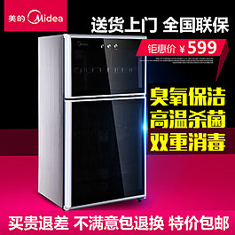 双重消毒主图