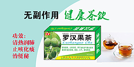 茶饮类淘宝海报
