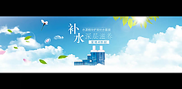 洗护用品海报
