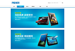 手机banner