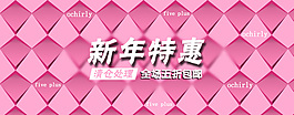 促销banner