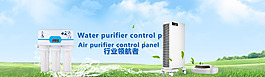 仪器banner图banner设计网页图