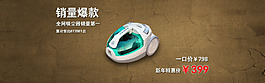 小狗吸尘器D-928淘宝设计图