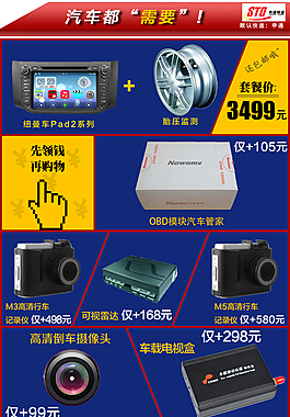 内页搭配图