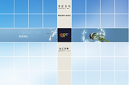 手机页面设计 网页分栏 客服台