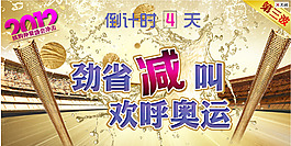 jQuery首页广告代码UI设计