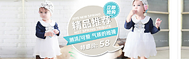 热卖女童装