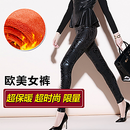 女裤休闲