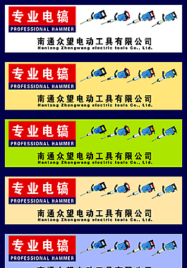 不干胶