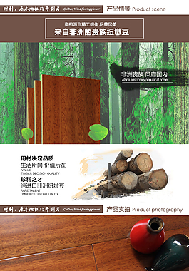 纽墩豆
