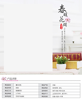 产品信息
