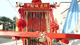 中式婚礼婚庆大花轿高清视频