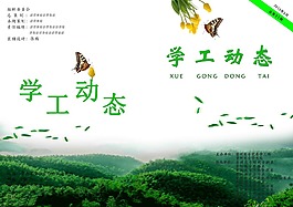 图书封面