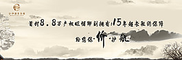 楼盘广告